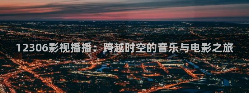 新闻图片
