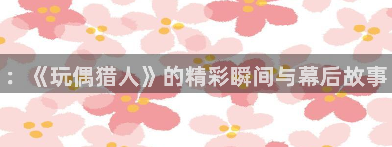 新闻图片