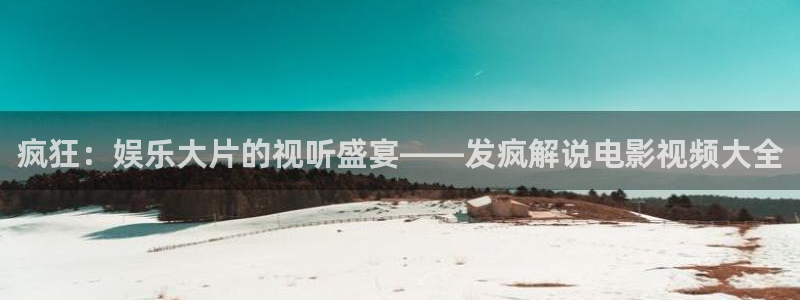 新闻图片