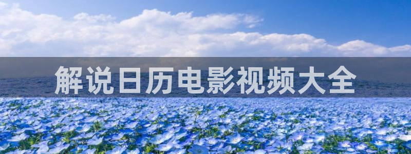 新闻图片