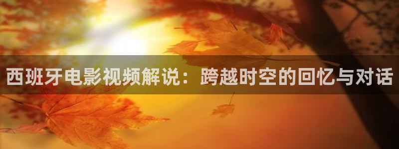 樱桃水果酒的制作方法视频