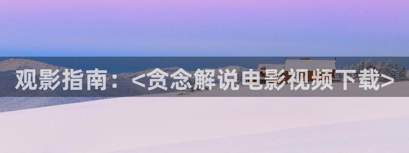 樱桃视频免费版