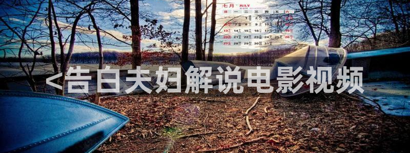 电视剧《樱桃红》免费观看