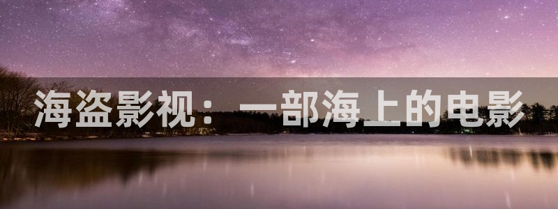 四年生大樱桃修剪视频