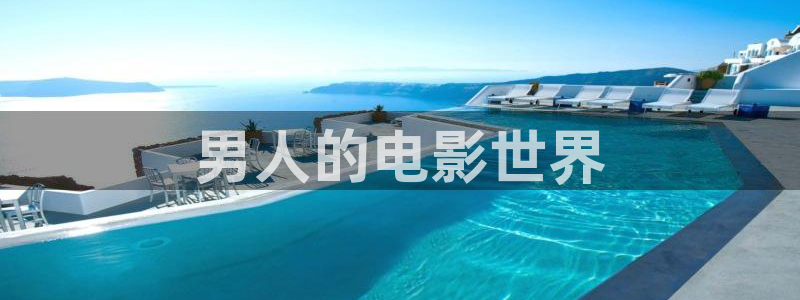 樱桃视频新版
