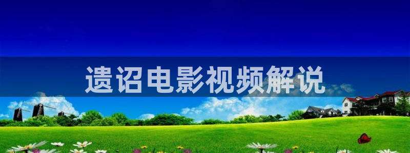 樱桃视频交友聊天