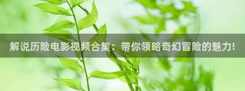 樱桃视频下载樱桃