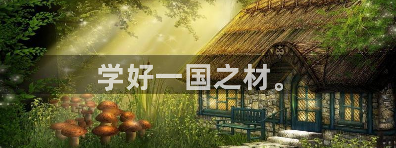 辽宁樱桃