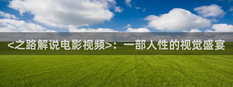 樱桃电视剧免费高清在线观看
