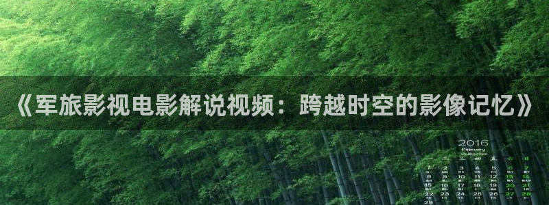 樱桃树如何剪枝的视频