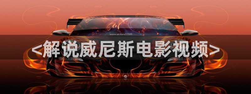 樱桃影院免费观看电视剧小说