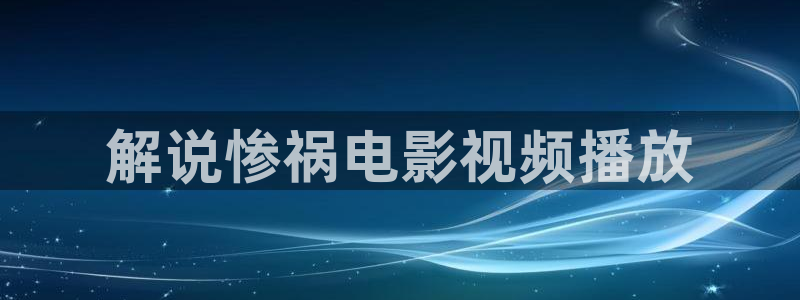 久久精品樱桃视频