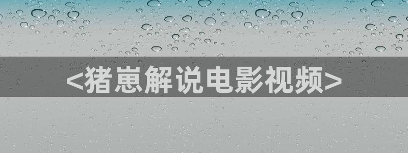新闻图片