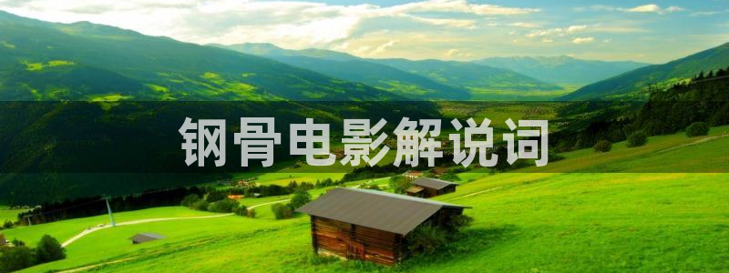 新闻图片