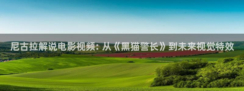 新闻图片