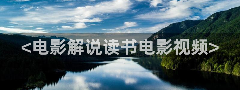 新闻图片