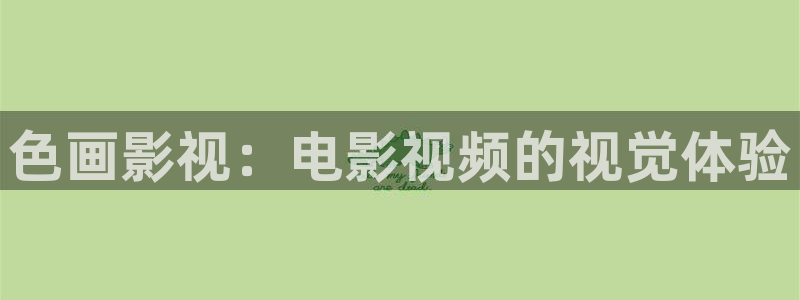 新闻图片