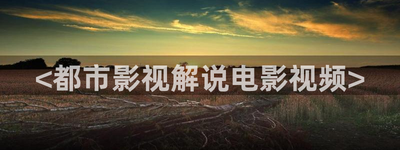 新闻图片