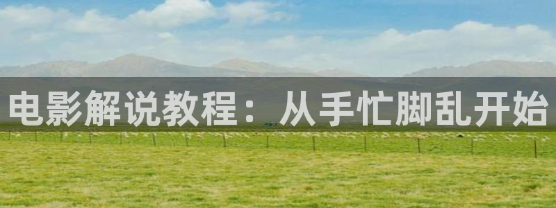 新闻图片