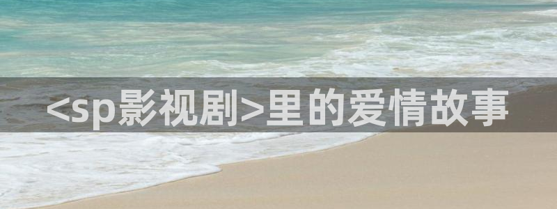电视剧免费观看电视剧大全在线观看红樱桃