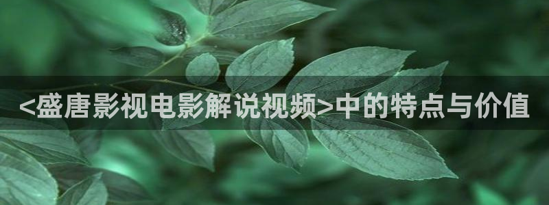 樱桃视频在线观看更新资源