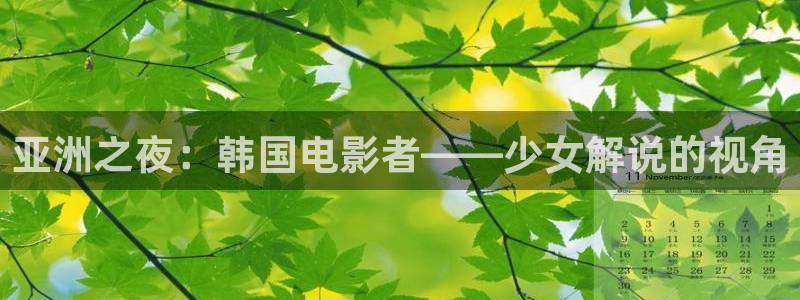 樱桃影院在线看